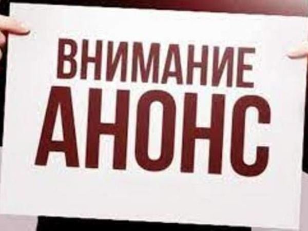 Внимание! Аукцион «Майские посиделки» стартует 12 мая! | Ярмарка Мастеров - ручная работа, handmade