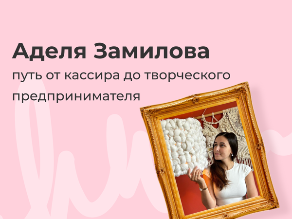 Плюсы и минусы проведения мастер-классов. Или стоит ли играть в «Учительницу»?