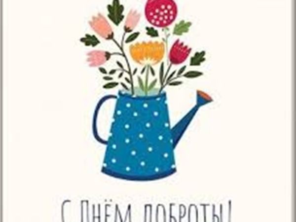 Очень добрая акция! | Ярмарка Мастеров - ручная работа, handmade