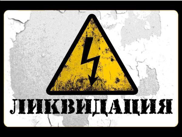 Ликвидация магазина продлится до 17 мая включительно! | Ярмарка Мастеров - ручная работа, handmade