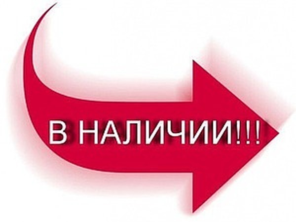 Пряжа в наличии | Ярмарка Мастеров - ручная работа, handmade