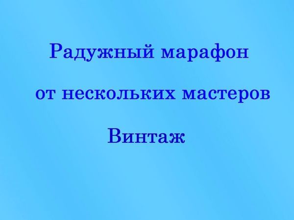 Академия напольных покрытий оранжевое небо