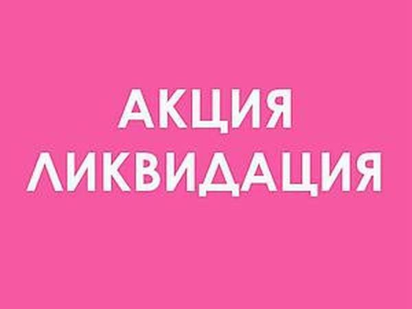 ВСЕ украшения из серебра по 1300 руб!! 7 и 8 июня! | Ярмарка Мастеров - ручная работа, handmade