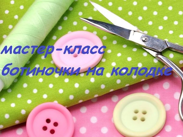 Как сделать пышную прическу для куклы Тильды из пряжи или ниток