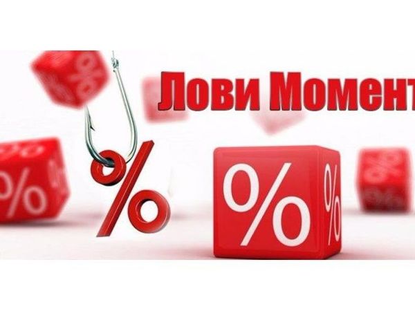 Плавающая скидка от 50% до конца года | Ярмарка Мастеров - ручная работа, handmade