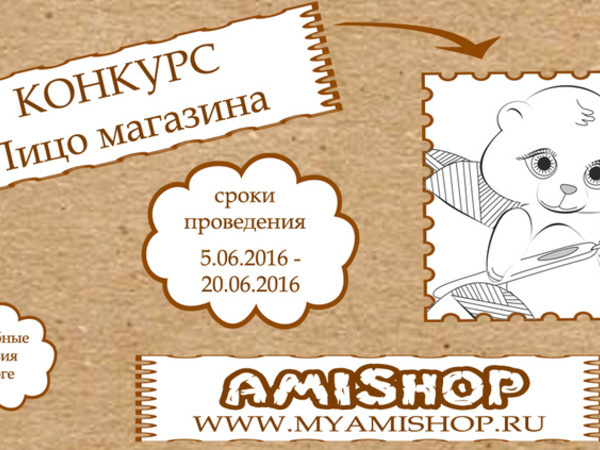 Конкурс