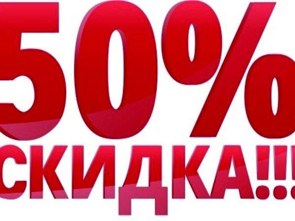 Скидка 50 % | Ярмарка Мастеров - ручная работа, handmade