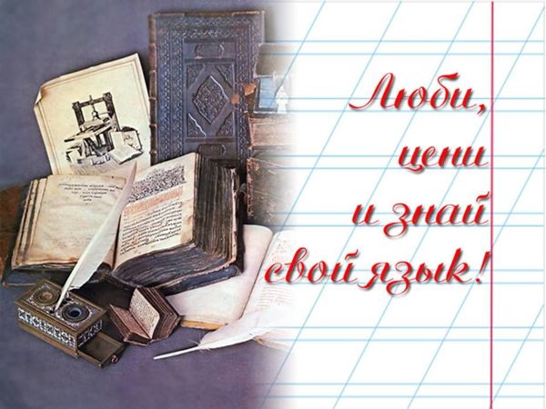 Великий и могучий | Ярмарка Мастеров - ручная работа, handmade