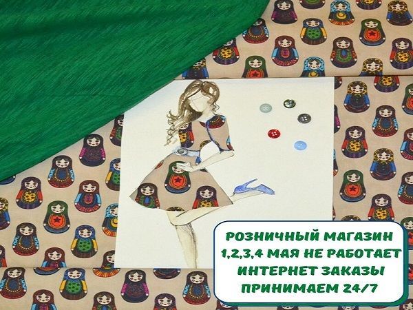Про новинки и график работы в праздники | Ярмарка Мастеров - ручная работа, handmade