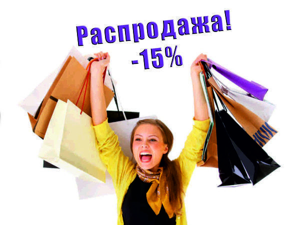 Распродажа 15%! | Ярмарка Мастеров - ручная работа, handmade