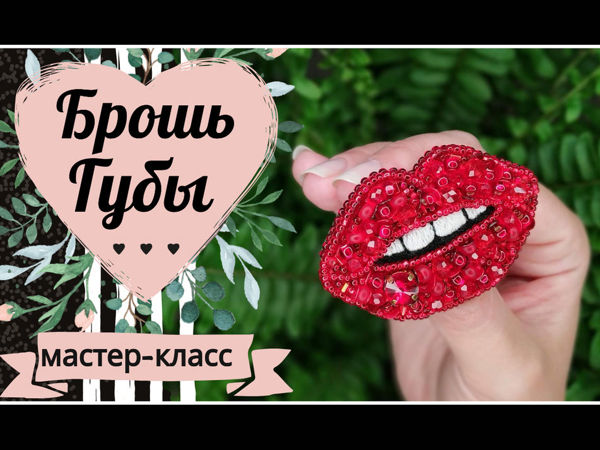 Помада красная малина № 220 Fleurance Nature, 3,5 гр.