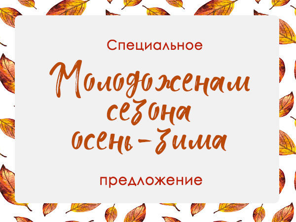Готовь приглашения с лета! | Ярмарка Мастеров - ручная работа, handmade