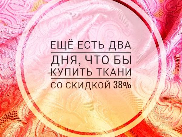 38% Скидка | Ярмарка Мастеров - ручная работа, handmade