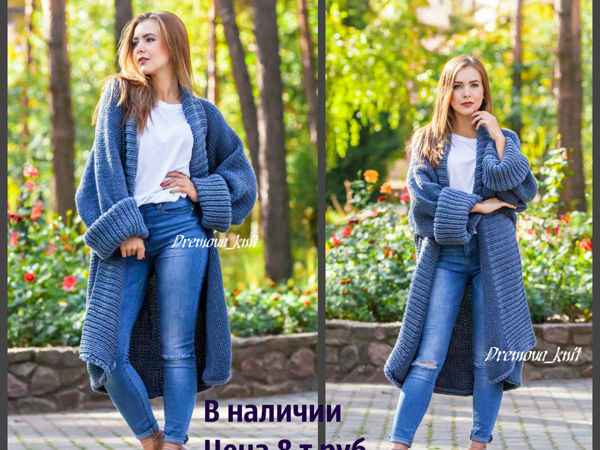Кардиганы от 4 тыс руб | Ярмарка Мастеров - ручная работа, handmade