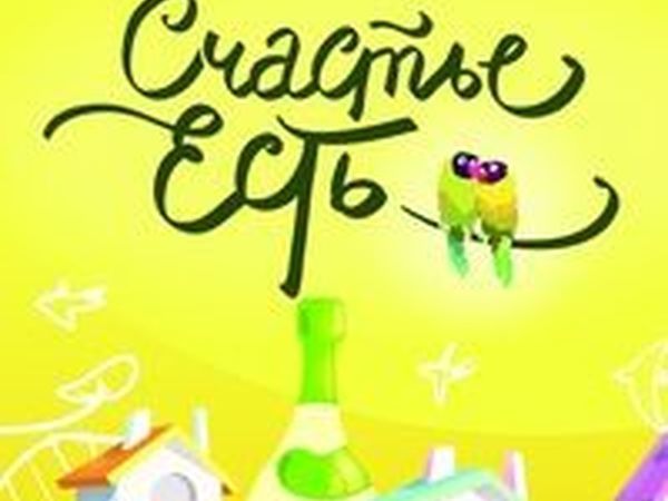 Главная!!! Ура!!! | Ярмарка Мастеров - ручная работа, handmade