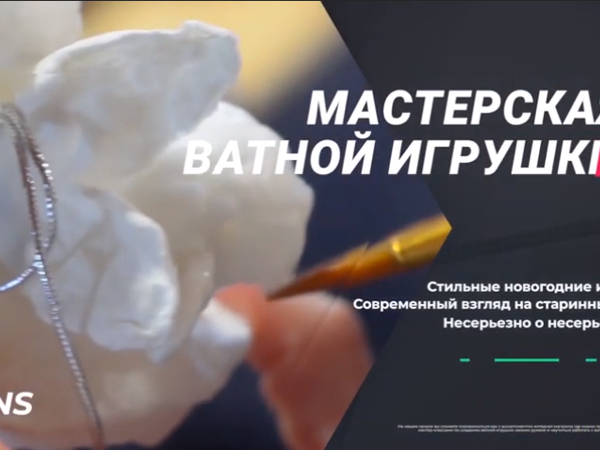 Создаём проволочный каркас для ватных игрушек (кукол) | Ярмарка Мастеров - ручная работа, handmade