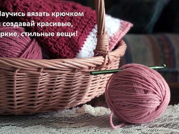 Техника кроше в одежде: что это, с чем носить вязаную одежду в технике кроше летом