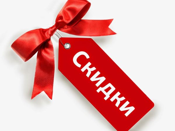 Скидки! Скидки! | Ярмарка Мастеров - ручная работа, handmade
