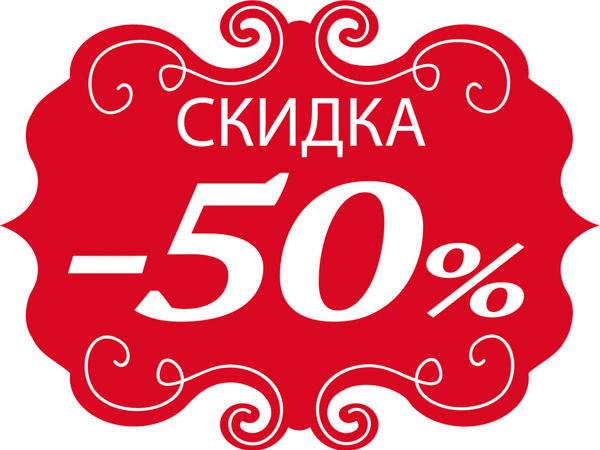 Скидка 50% | Ярмарка Мастеров - ручная работа, handmade