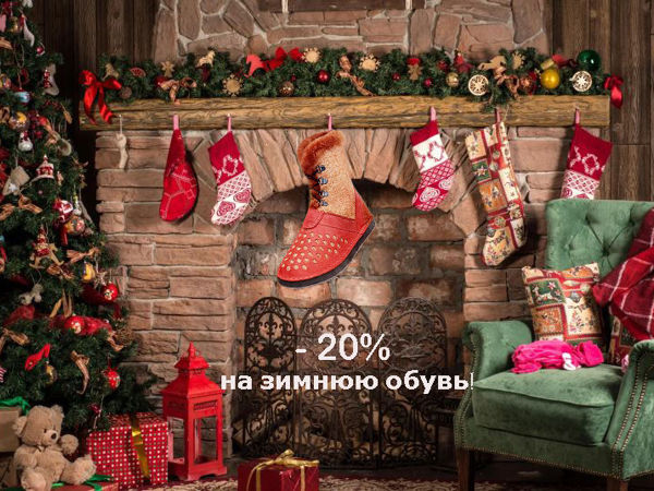 Новогодяя распродажа! | Ярмарка Мастеров - ручная работа, handmade