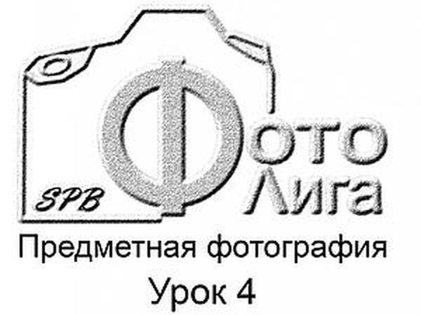 Предметная фотография. Урок №4 | Ярмарка Мастеров - ручная работа, handmade