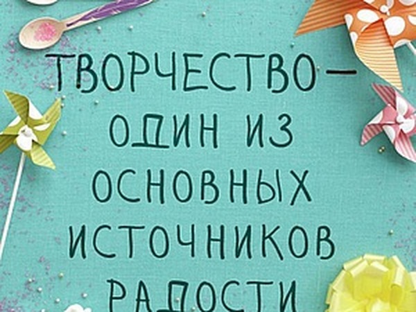 Рукоделие. Предпосылки. Начало | Ярмарка Мастеров - ручная работа, handmade