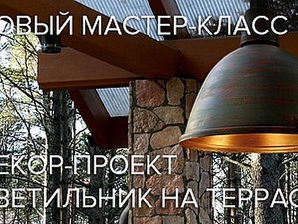 Люстры в восточном стиле со стеклом купить в интернет-магазине МАРОКДекор