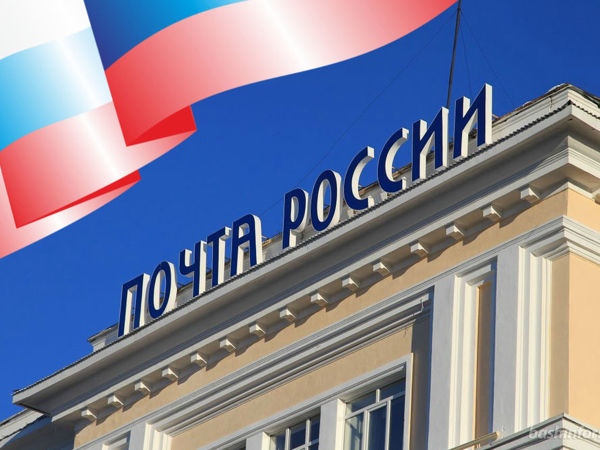 Отправляю ваши заказы из России в феврале! | Ярмарка Мастеров - ручная работа, handmade