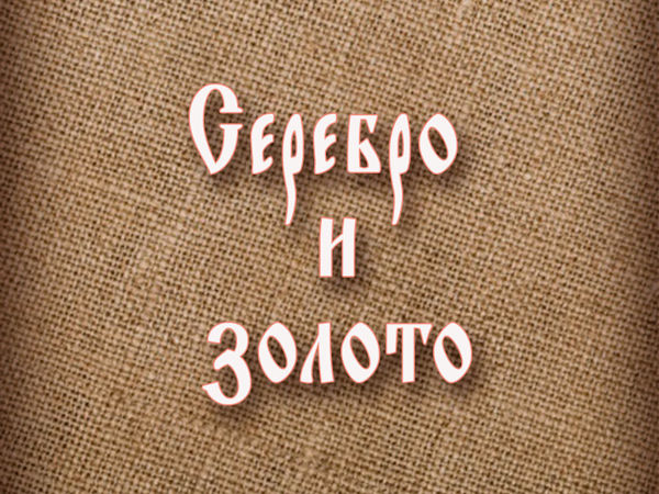Как ухаживать за ювелирными изделиями | Ярмарка Мастеров - ручная работа, handmade