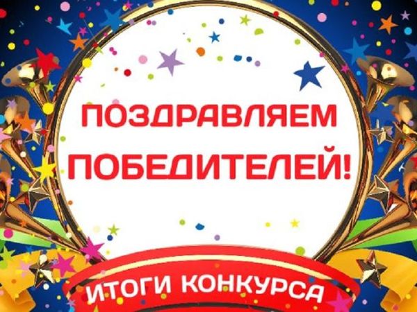 Победители конкурса «Благодарю за Главную» | Ярмарка Мастеров - ручная работа, handmade