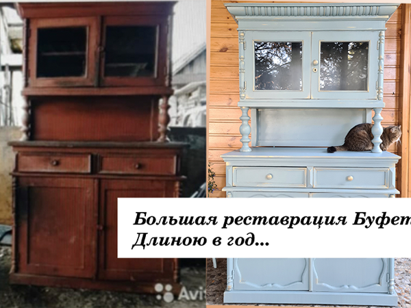 Реставрация и декорирование старого кухонного БУФЕТА советской эпохи