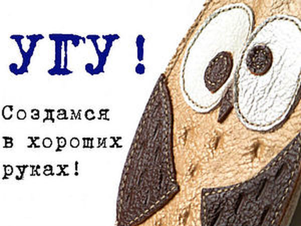 Делаем кожаную ключницу