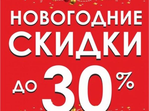 -30% на остатки новогодних гобеленов!!! -10% на все!!! | Ярмарка Мастеров - ручная работа, handmade