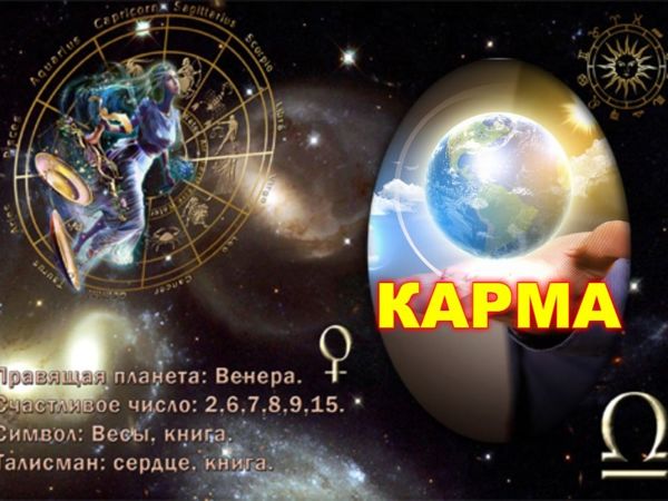 Для чего нужно знать Карму | Ярмарка Мастеров - ручная работа, handmade