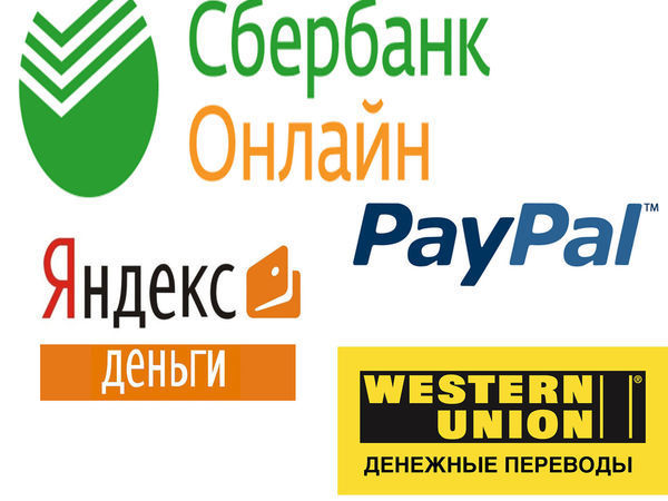 Оплачу вашу покупку. Оплачу вашу покупку