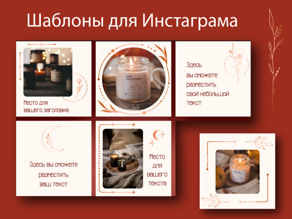 Нежный дизайн Инстаграм в стиле бохо | Ярмарка Мастеров - ручная работа, handmade