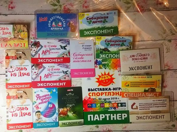 Милые бейджики | Ярмарка Мастеров - ручная работа, handmade