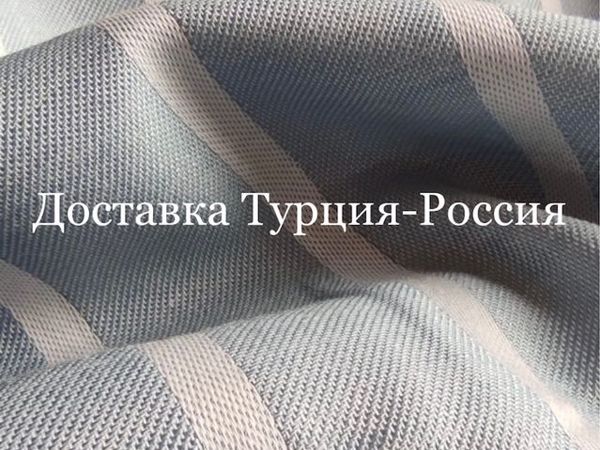 Доставка Турция — Россия | Ярмарка Мастеров - ручная работа, handmade