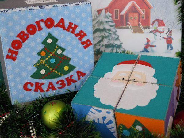 Делаем развивающие кубики