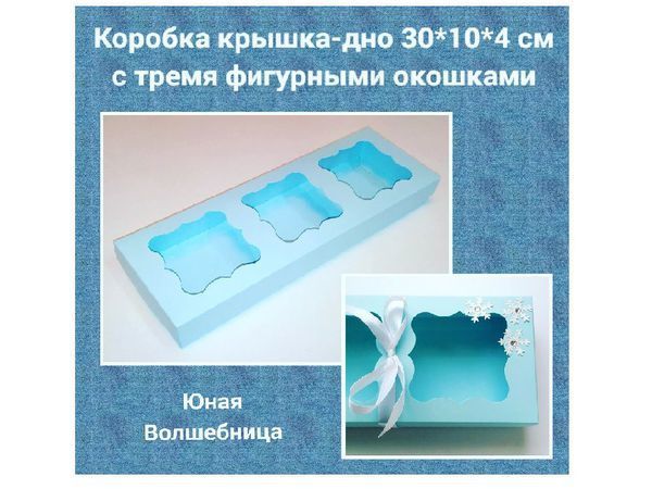 Идет наполнение второго магазина! Много упаковки по хорошей цене!!! | Ярмарка Мастеров - ручная работа, handmade