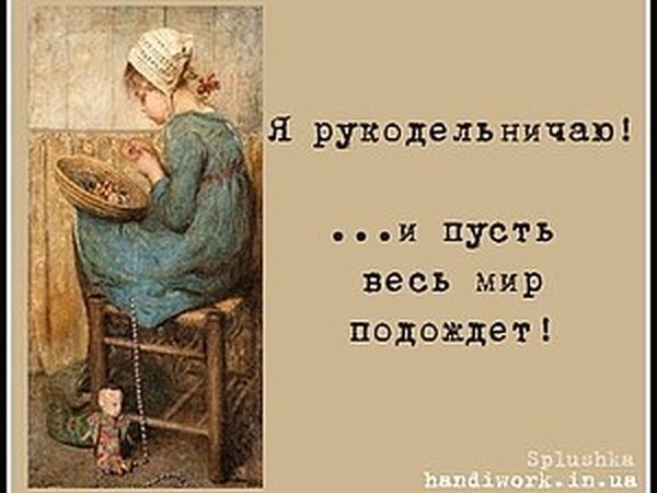 Другая сторона медали я свяжу тебе жизнь...