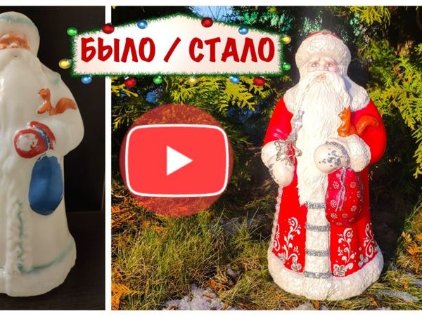 Классное новогоднее украшение: сапоги Деда Мороза из пластиковых бутылок