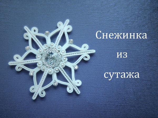 Что можно сделать из бисера своими руками: изделия из бисера с описанием и фото