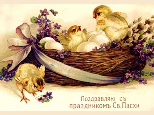 Со светлым праздником Пасхи! | Ярмарка Мастеров - ручная работа, handmade