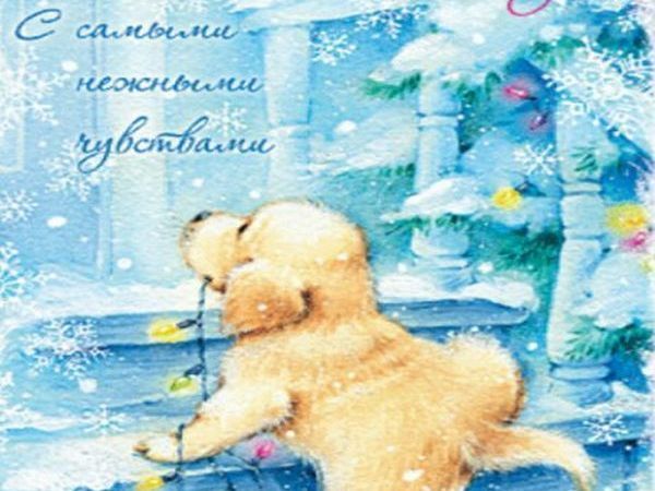 С Новым Годом , Друзья!!!!!!!!! Процветания,Счастья и Любви))))) | Ярмарка Мастеров - ручная работа, handmade