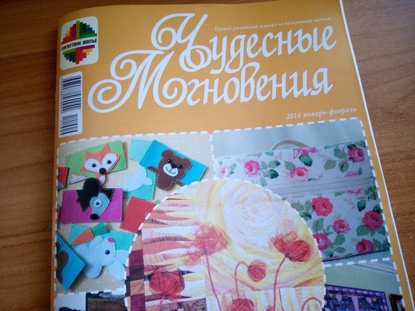 Чудесное мгновение | Ярмарка Мастеров - ручная работа, handmade
