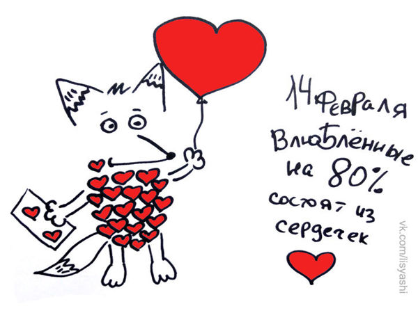 Всех с праздником! | Ярмарка Мастеров - ручная работа, handmade