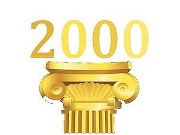 Подели 2000