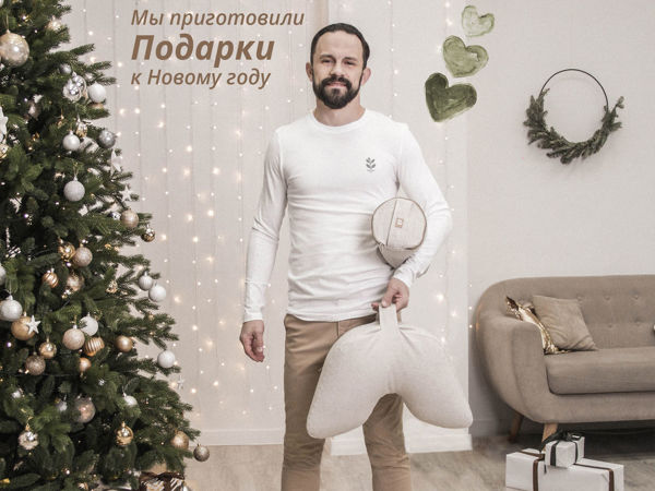 Начинаем создавать новогодние чудеса! | Ярмарка Мастеров - ручная работа, handmade