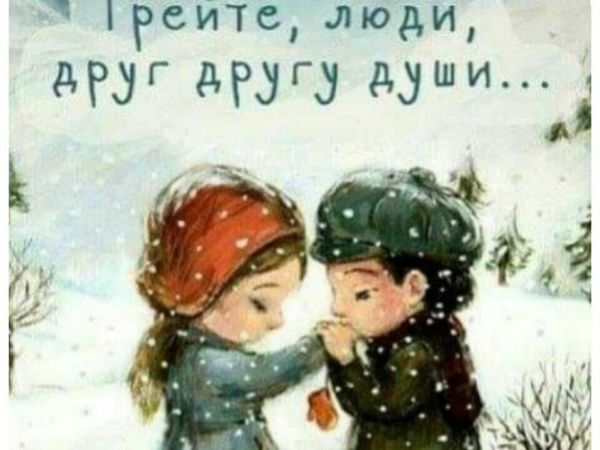 Оглянитесь — посмотрите вокруг!!! Есть нуждающиеся в Вашем участии | Ярмарка Мастеров - ручная работа, handmade